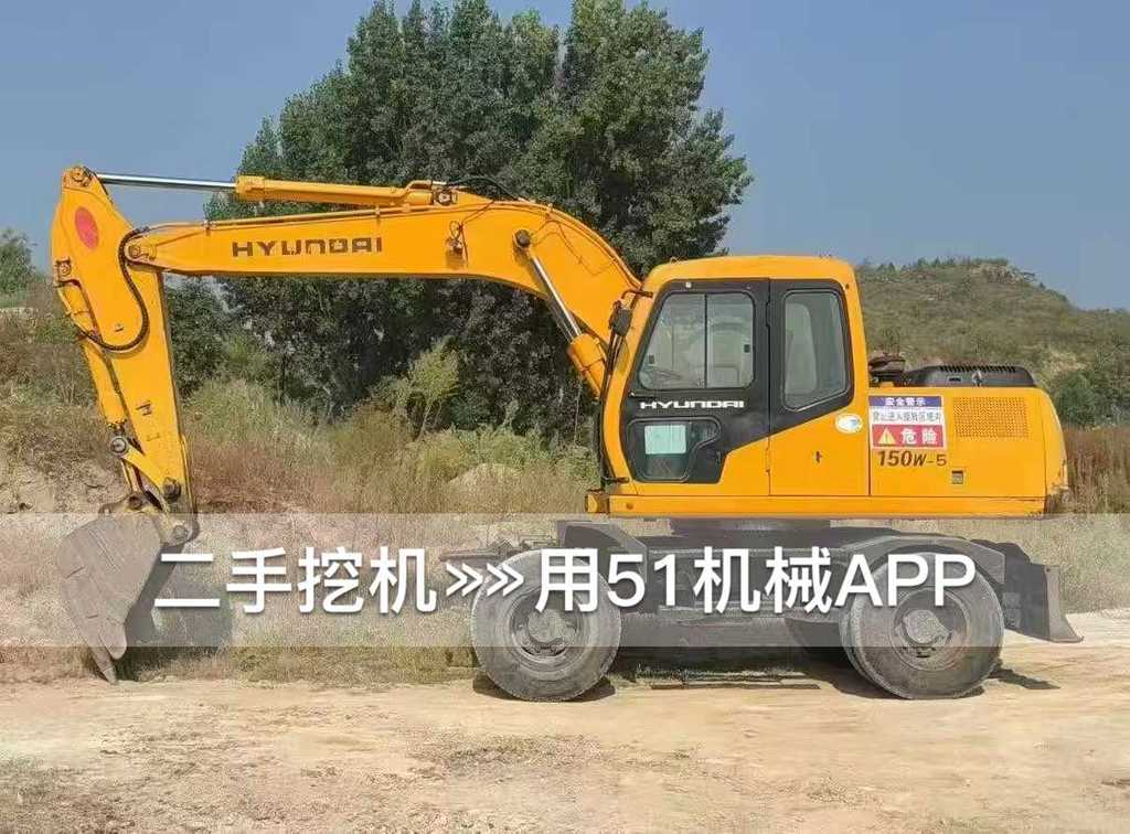 51挖机